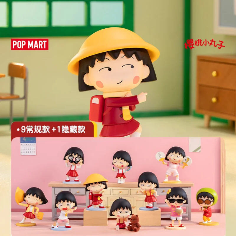 Pop Mart Cherry Maruko-Chan The Queer and Strange Series Blind Box Guess Bag Mystery Box Toys Doll Cute Anime Figure Ornaments