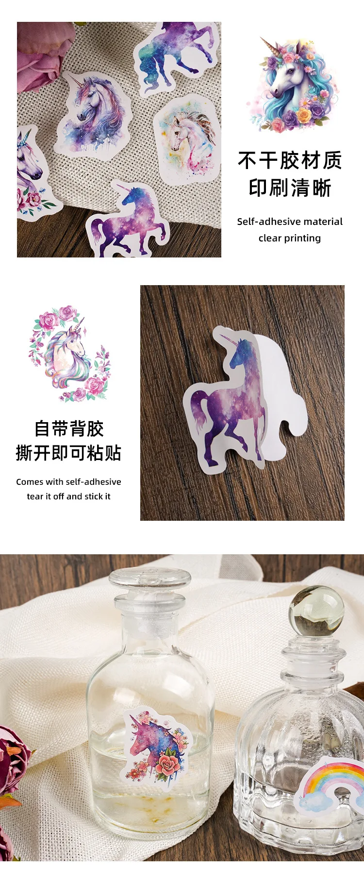 

High Quality Self Adhesive Stickers Cute Rainbow for Handmade Scrapbook Journal Envelope Seal Craft Multicolor