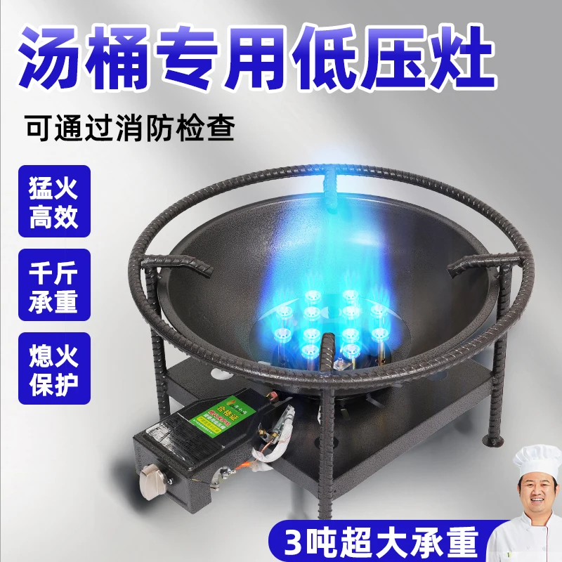 

Low pressure furnace rack for commercial gas and natural gas with flameout