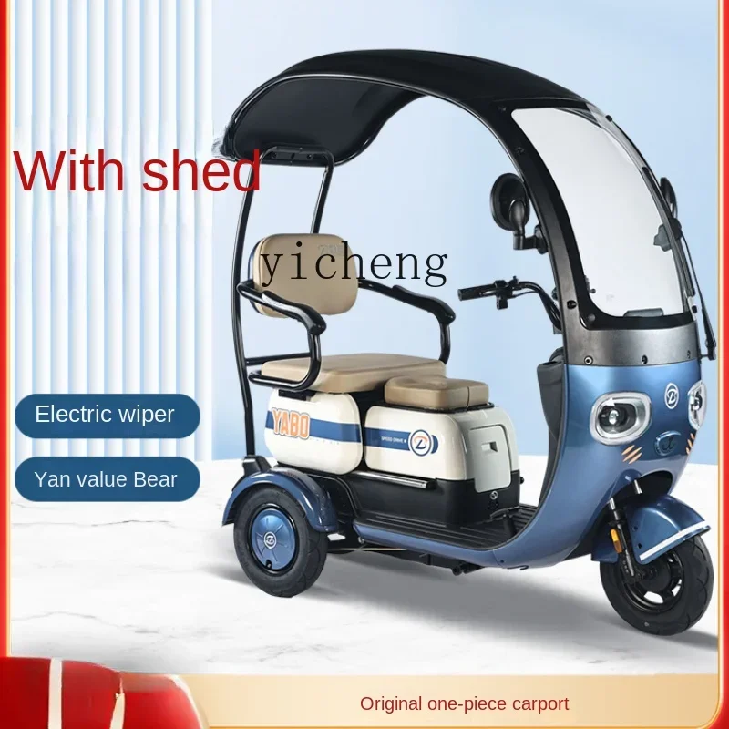 

ZC with shed electric tricycle recreational battery car the elderly adult help home