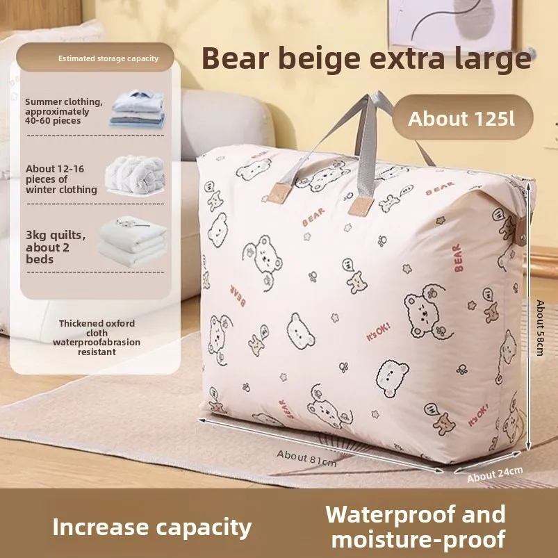 Large Capaci Dumpli…