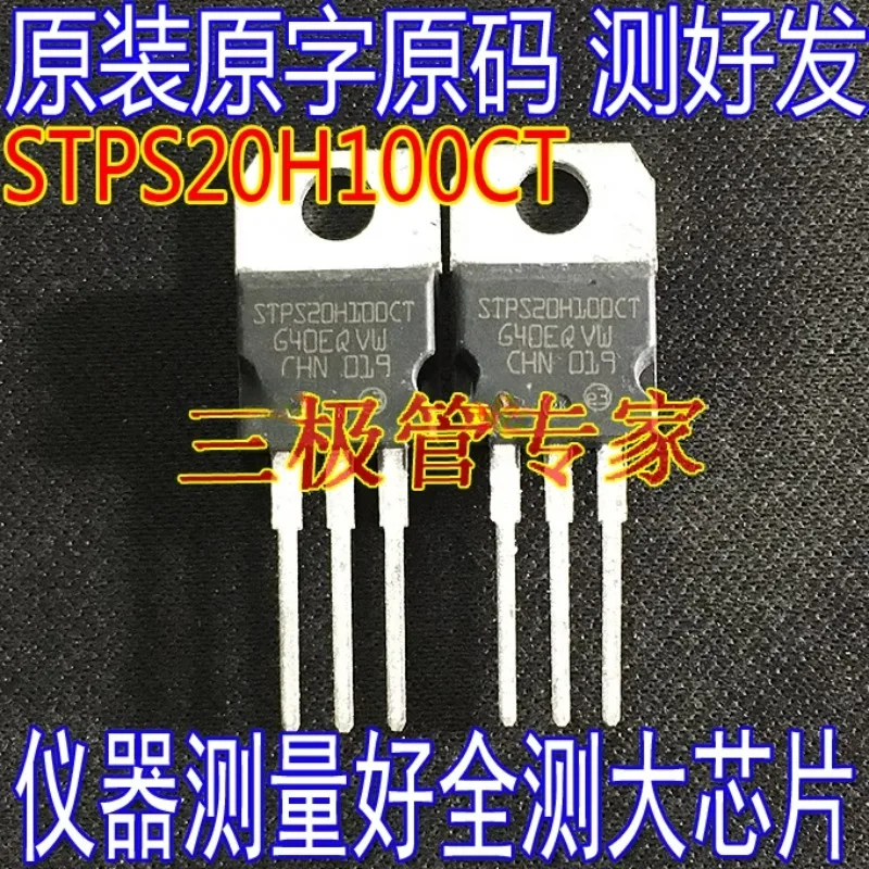 

Used&Not NEW&Send after Measure Original word imported disassembly STPS20S100CT STPS20H100CT converter Schottky 100V measured