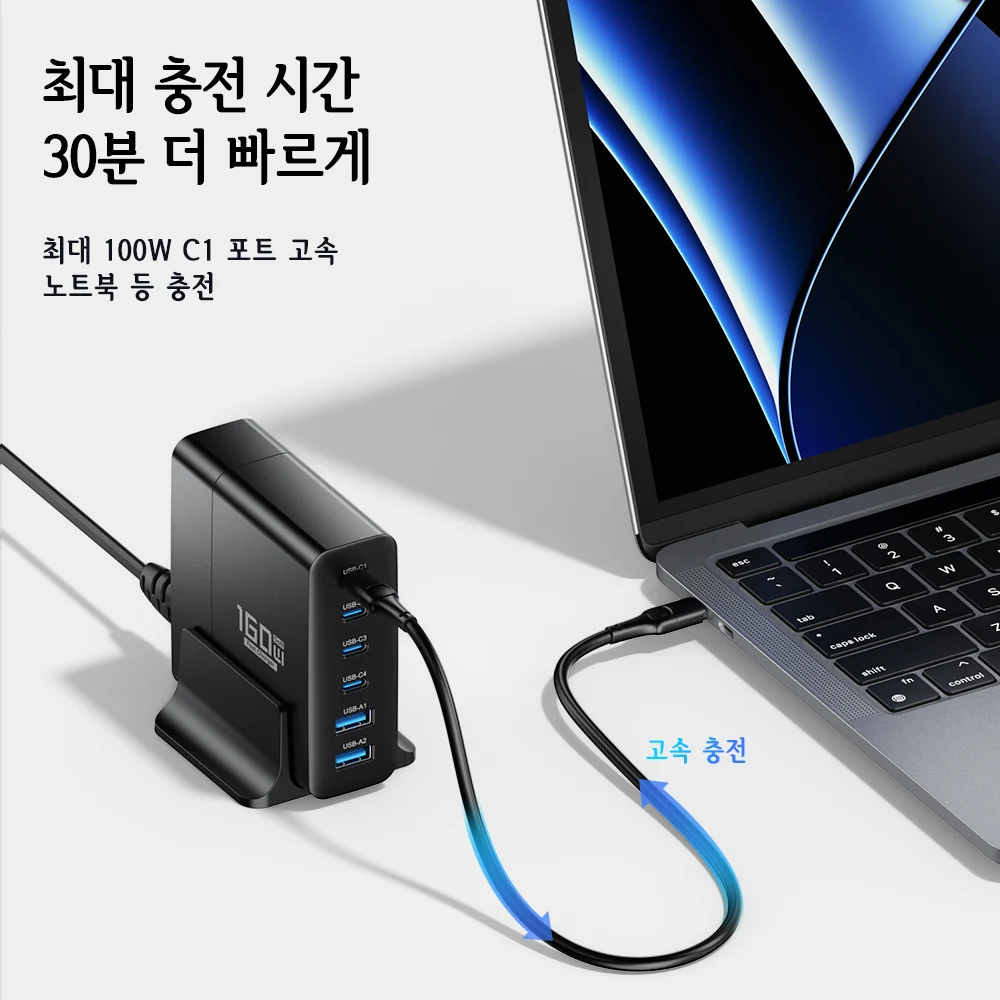 160W GaN Type C USB Charging Station Multiple Ports PD PPS QC4.0 Desktop Fast Charger For iPhone 14 Samsung Macbook Laptop iPad