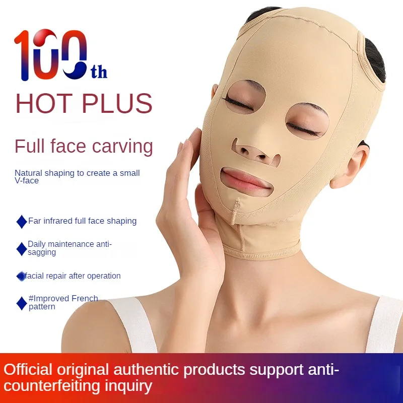 Thin face V-face artifact lifting and tightening bandage facial liposuction line carving surgery back sagging anti-aging head