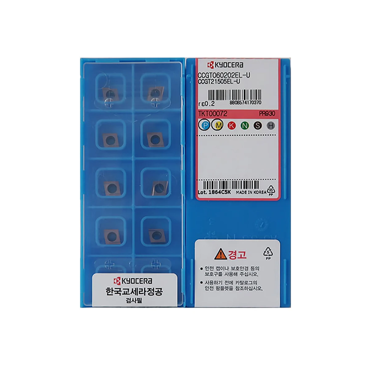 Original CCGT060201EL-U 060204EL-U Turning Insert PR930 80° Diamond Positive Hole Wear Resistant Finishing Carbide Blade