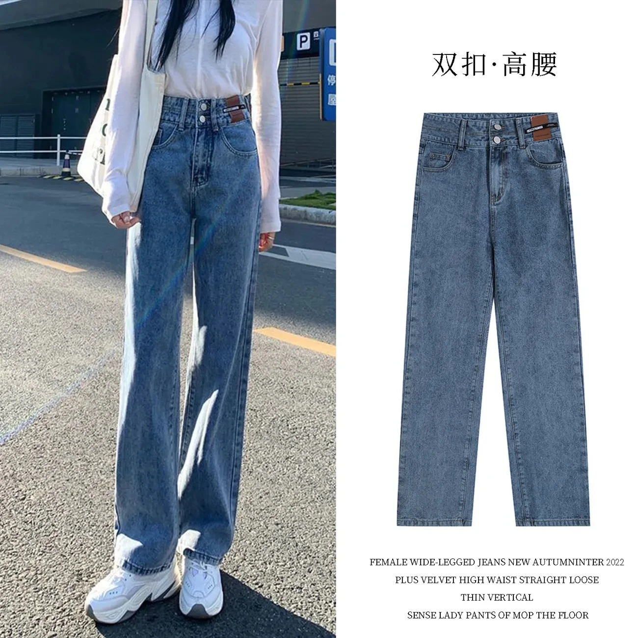 

High Waist Jeans Women 2024 Spring Autumn New Fashion Loose Cover Sag Wide Leg Pants Female Large Size Thin Ninth Pants