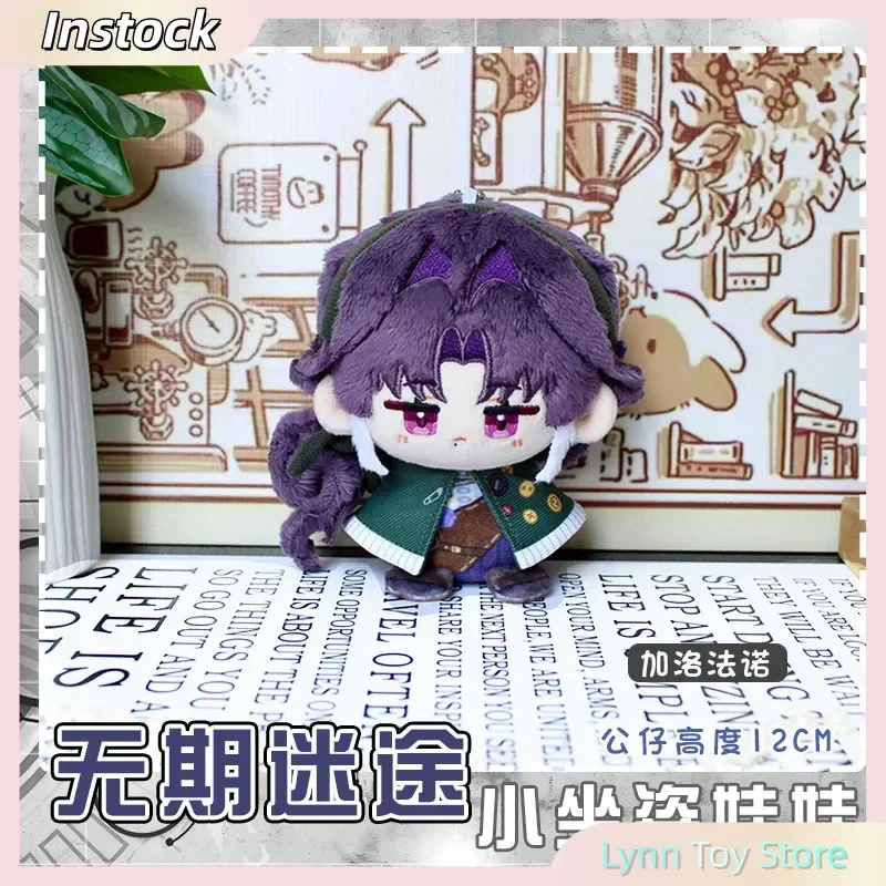 

Путь в никуда 12 см Gavofano Poffy аниме плюшевая мягкая игрушка маленькая подвеска сумка для ключей аксессуар декоративный подарок на день рождения и Рождество