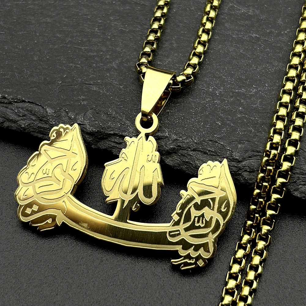 Arabic Muslim Allah…