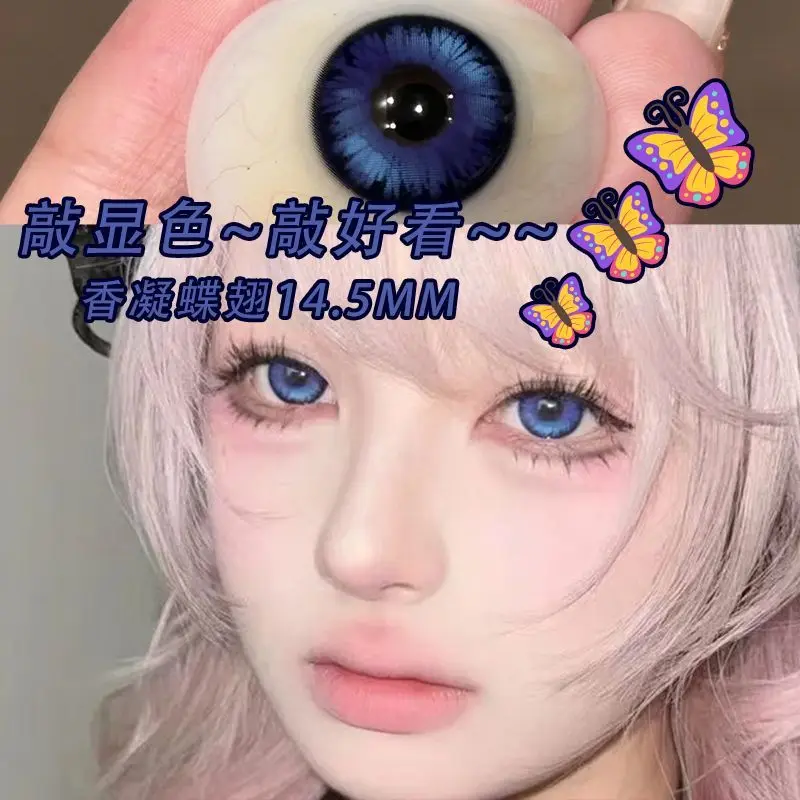 JeweLens Preußische blaue Farbkontaktlinsen, Cosplay-Softlens für Augen, Linsen, Augenkontakte mit Myopie, schneller Versand – Detail 2