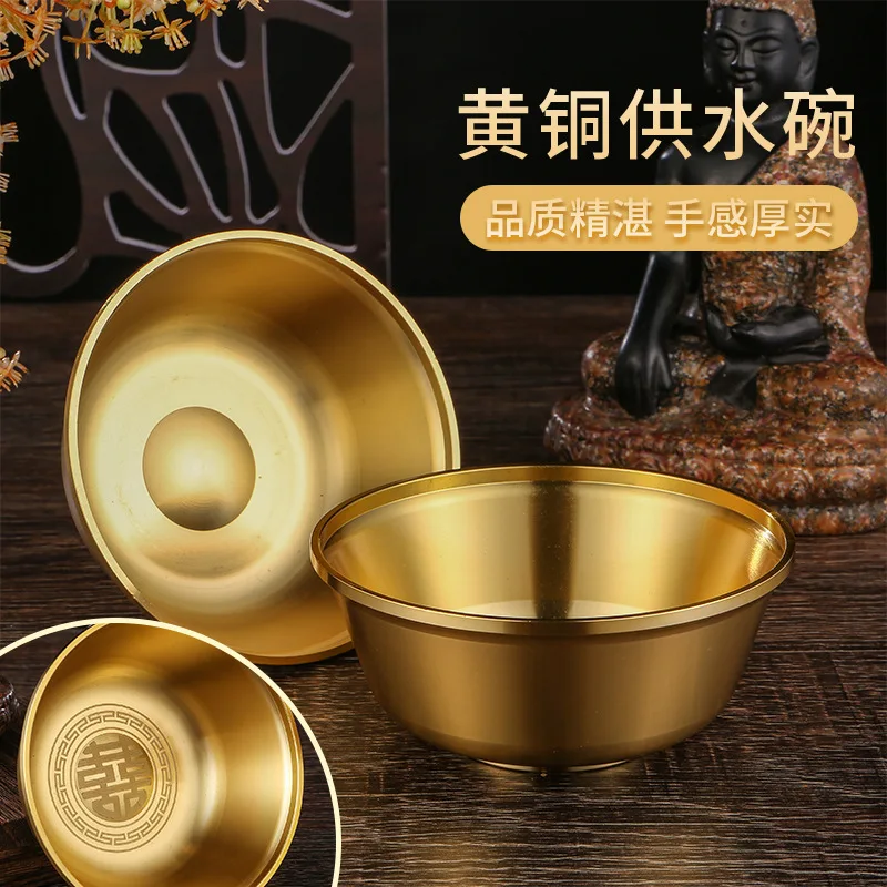 

Strict Selection Brass Household Hall, In Front Of Water, Naked Pure Copper, Gold Rice Smooth Copper Sound Bowl, Buddha Utensils