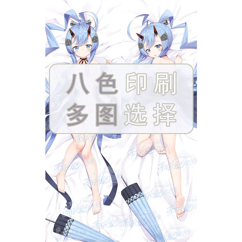 Anime Azur Lane Inazuma Dakimakura Hugging Body Pillow Case Otaku Pillow Cushion Bed Linings Xmas Gift