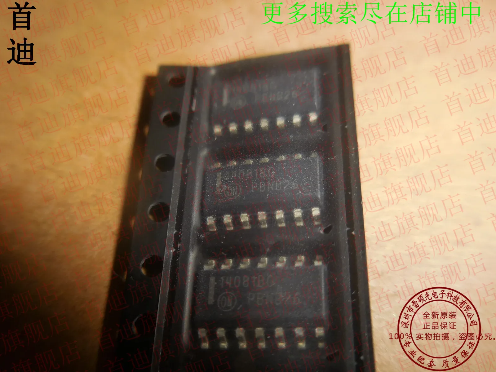 

MC14081BDR2G 14081BG