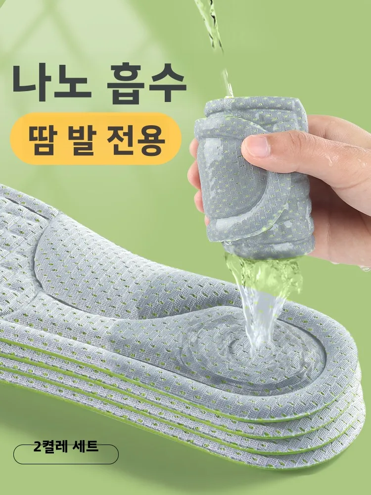 semelles-interieures-respirantes-anti-odeur-pour-hommes-en-cuir-haut-de-gamme-desodorisantes-absorbant-la-transpiration-confortables-et-durables