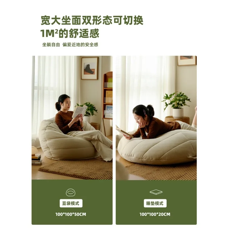 Lazy sofa, lying down and sleeping, oversized tatami mat, futon sitting mat, creative human kennel