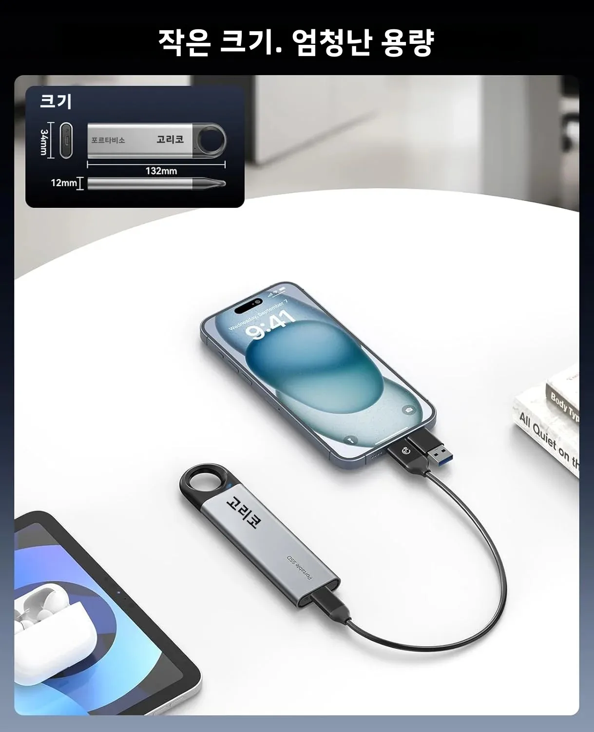 ORICO 1TB SSD externo hasta 1050 MB/S diseño de orificio colgante unidad de estado sólido portátil almacenamiento PSSD para tabletas portátiles C10