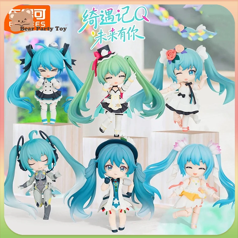 初音ミク 未来に君がいる ブラインドBOX積木人形　1BOX S9c523f2148604c04bf4cc2e2477ce