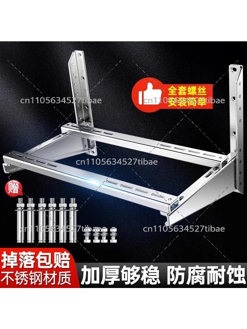 Stainless Steel Air Conditioner Outdoor Bracket With Crossbar For 1.5/2/3P AC Unit Extended Support
