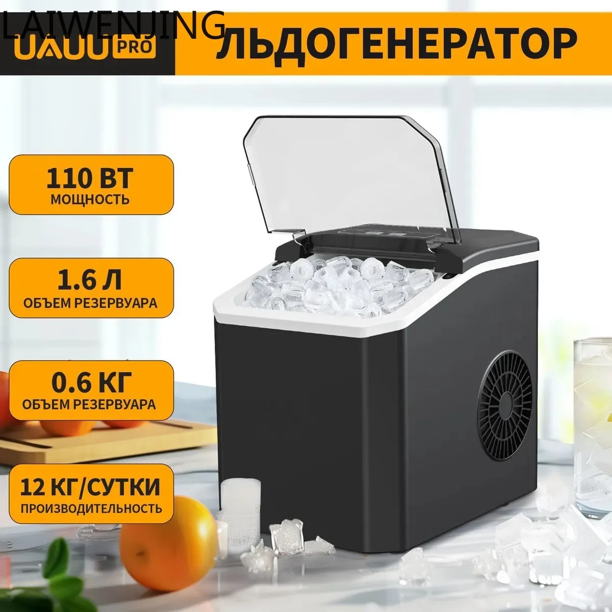 

MJY Ice Machine Ball Общежитие Бытовая небольшая мини-ледогенератор