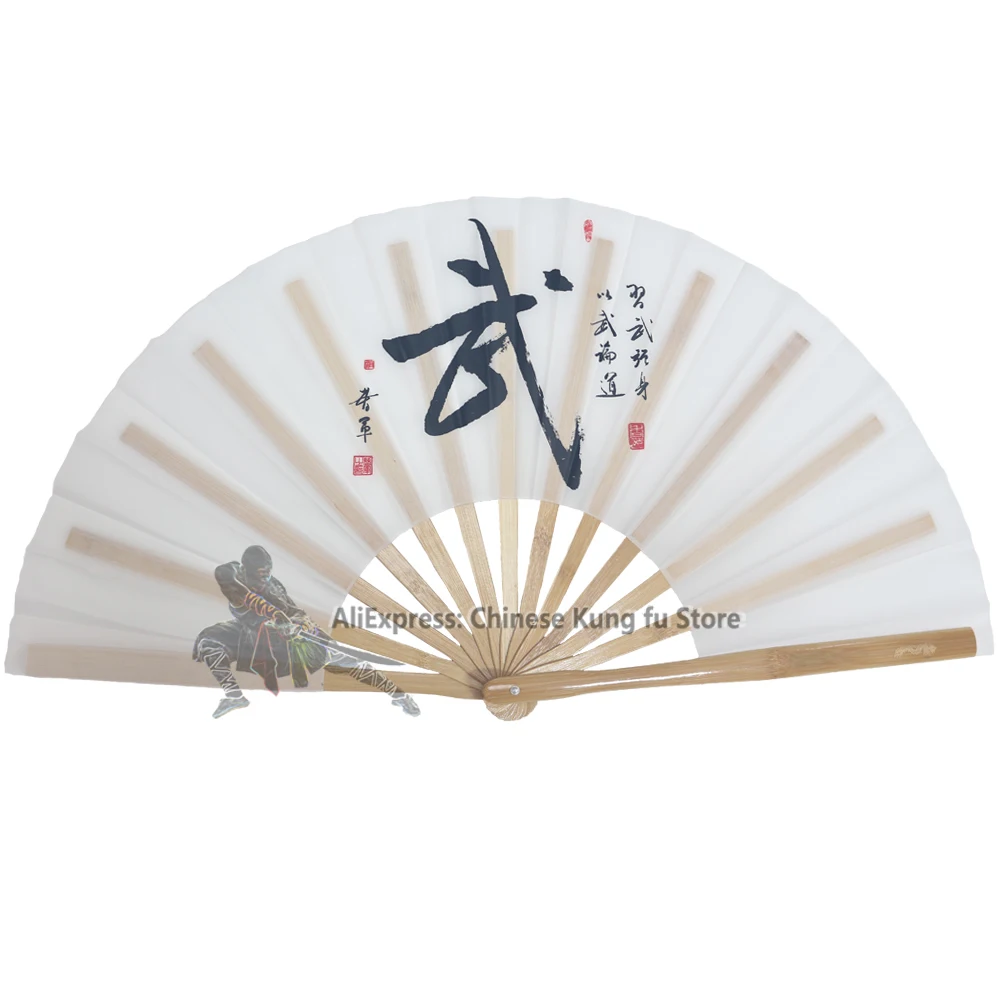 High Quality Chinese Kung fu Fans Wushu Martial arts Tai chi Training Fan 34cm Left and Right