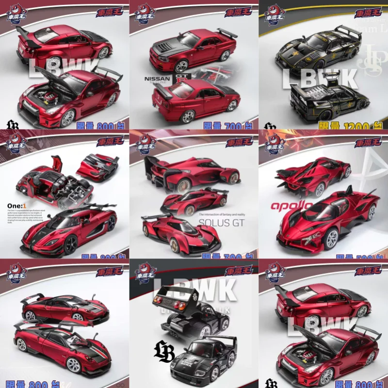 1:64، نموذج لعبة سيارة محاكاة مصغر مصنوع من خليط معدني محدود، هدية تزيينية قابلة للجمع للبالغين.