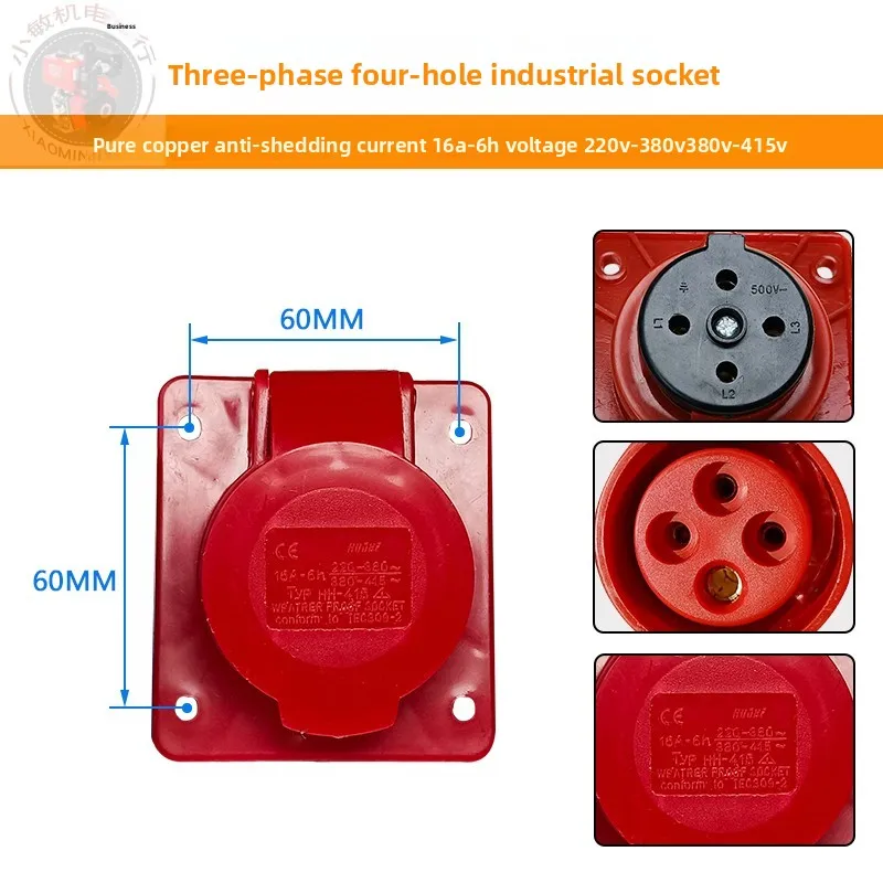 発電機部品用 1 個: 5KW、8KW、380V 4 穴工業用ヨーロッパ 32A および 16A プラグおよびソケット