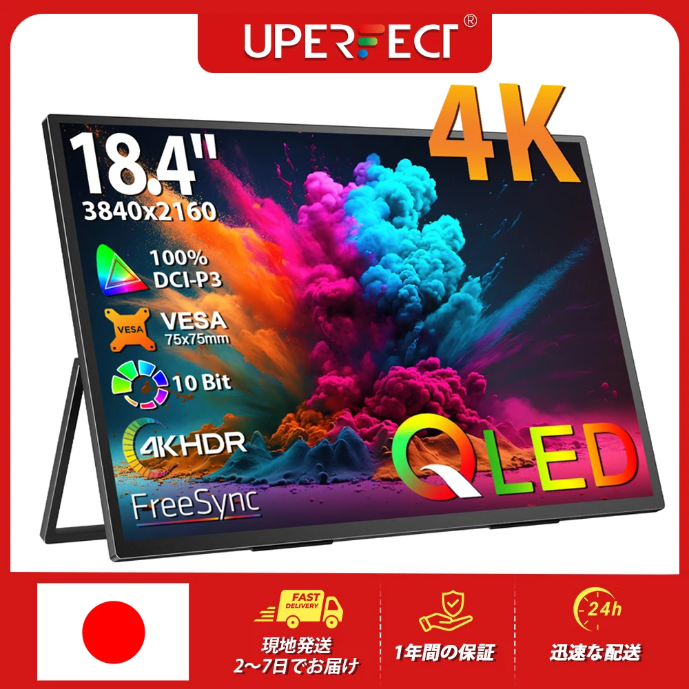 �y�Z�[�����zUPERFECT 18.4 �C���` 4K �|�[�^�u�����j�^�[ 3840*2160 100%DCI-P3 QLED �O���X�N���[�� ���b�v�g�b�v�A�d�b�A�R���s���[�^�[�APC�A���o�C���f�B�X�v���C�p