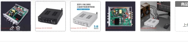 suitable for Desktop high-power TPA3255 home digital amplifier Bluetooth 5.0 independent  high and low frequency tones