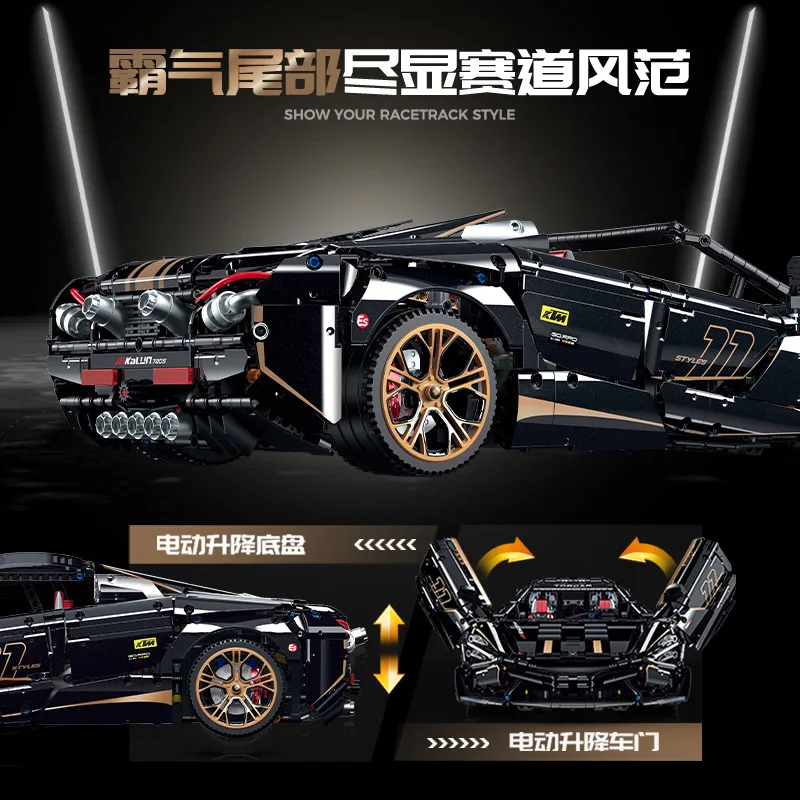 IN STOCK 1:8 Technical Remote Control Sports Car MKLUN 720S Building Blocks Bricks Assembling Model Toys for Children Gift Set