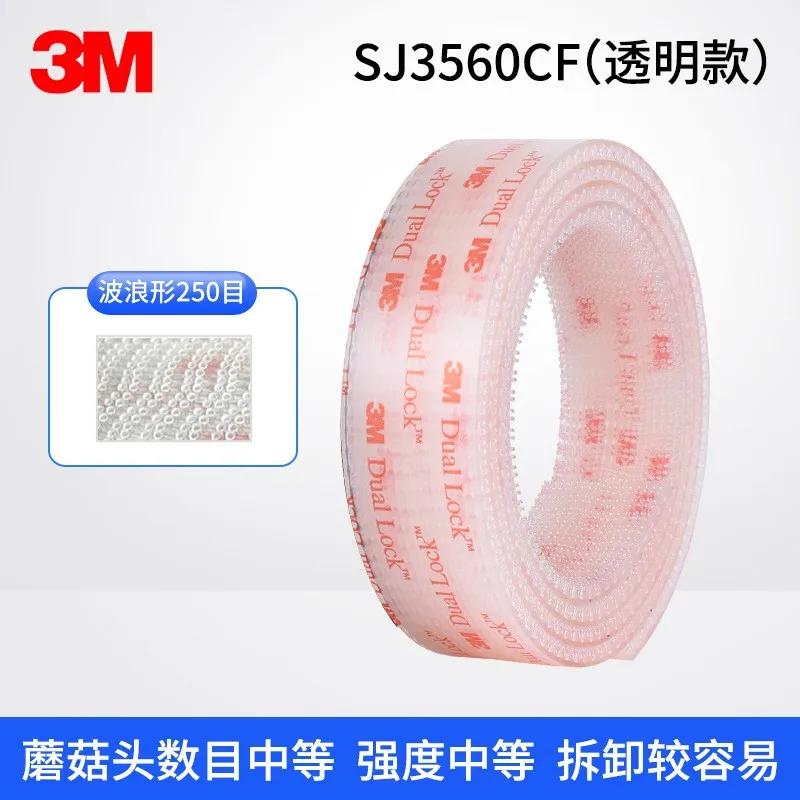 3M Dual Lock 3M tape SJ3550CF&3551CF&3560 Paddestoel Hersluitbare sluiting 3M Hersluitbare bevestigingsmiddelen tape - afbeelding 1