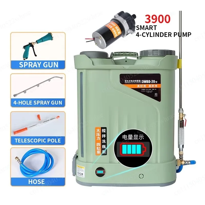 Four-cylinder pump agricultural sprayer, stirring and flushing electric sprayer, lithium battery backpack disinfection high-pres