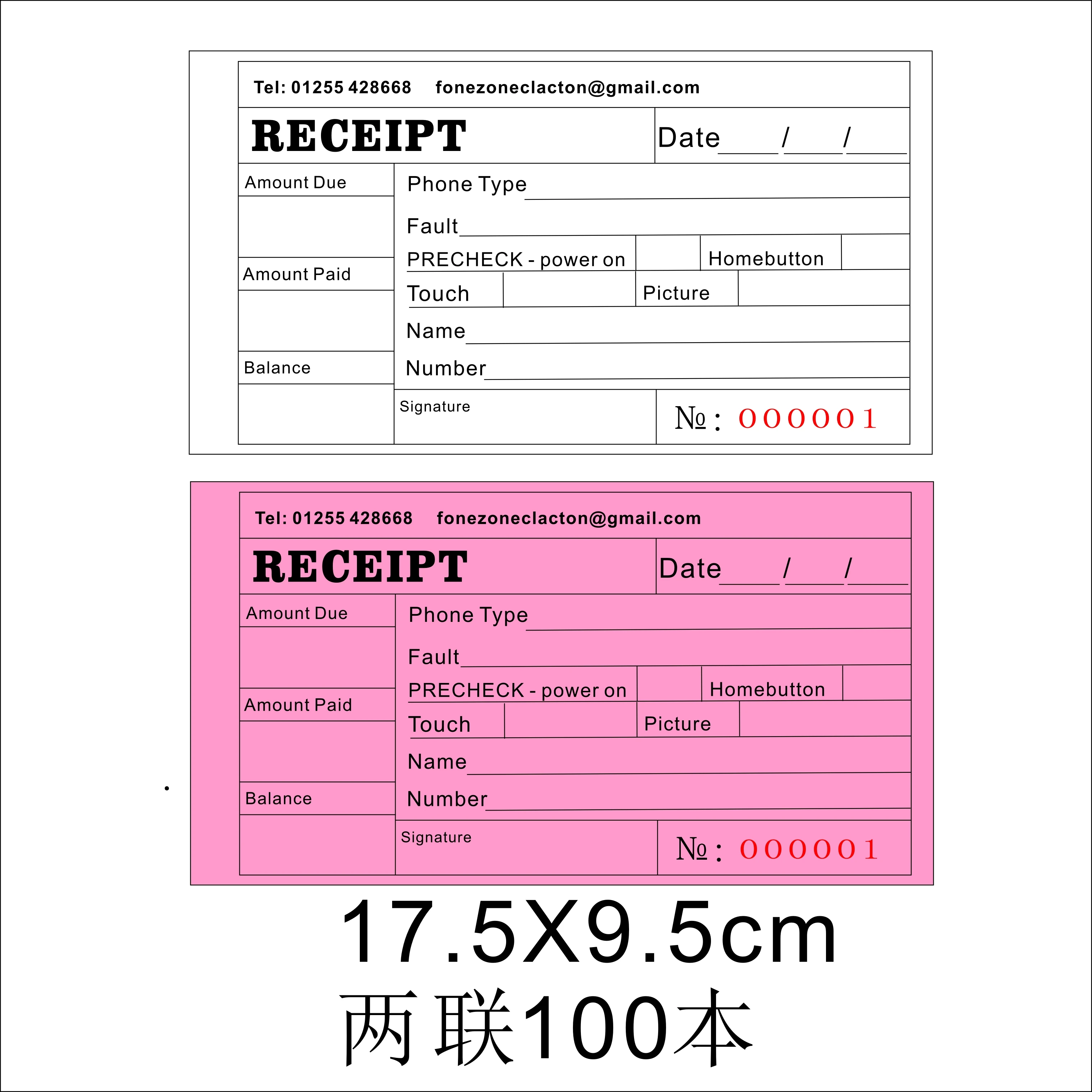 NCR 95X210 mmbook printing  deposit form sheets personalized invoice book/receipt/Delivery/warranty/repair Carbonless paper book