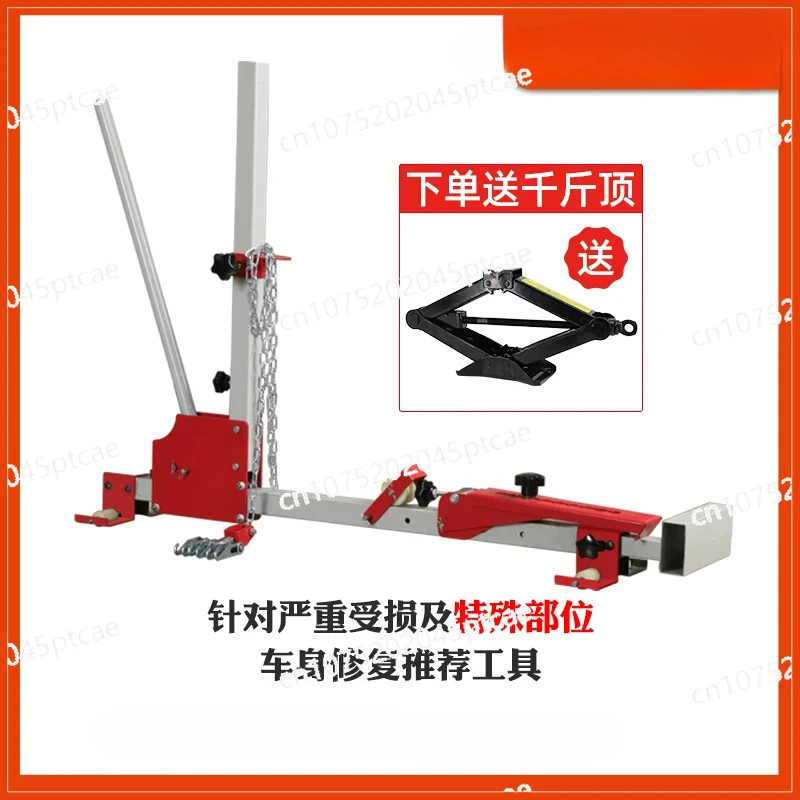 Special Sheet Metal Tower Car Depression Repair Tool Body Shaping Corrector Body Data Recovery Puller