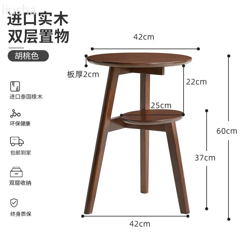 Solid wood balcony, leisure tablecoffee table, sofa, side table, living room, side cabinet, tea table, bedroom, bedside cabinet