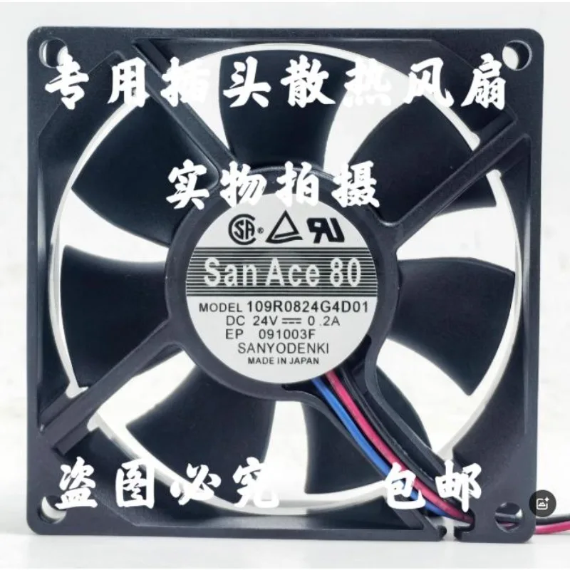 

Новый вентилятор для Sanyo SanAce80 109R0824G4D01 24 В 0,2 А 8025 инверторный охлаждающий вентилятор 80X80X25 мм