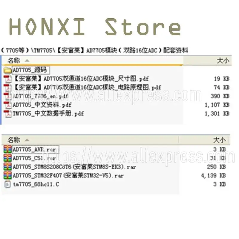 1ชิ้น AD7705คู่16บิต ADC โมดูลรับข้อมูลอินพุตสามารถตั้งโปรแกรมได้ TM7705อินเตอร์เฟซ SPI