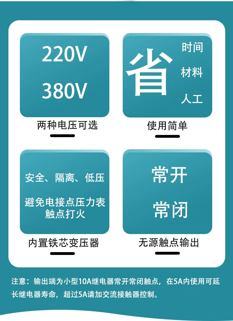Electrical Contact Pressure Gauge Control Module Upper and Lower Water Supply Limit 220V380V Optional Self-locking Controller