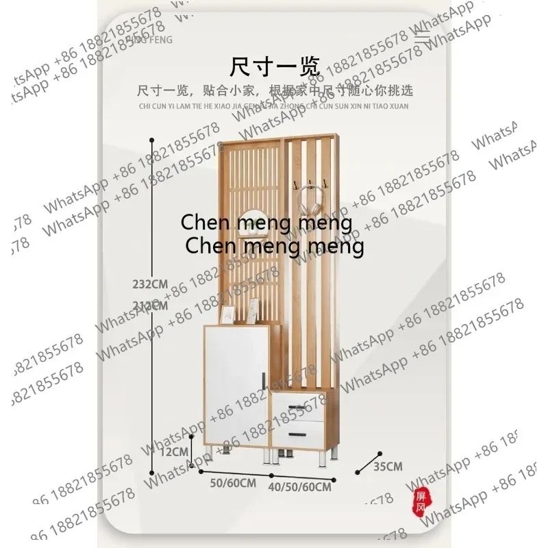 Simple and modern multi-functional shoe cabinet with hanger screen integrated door partition porch rack
