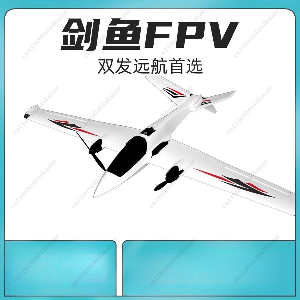 Fixed-wing Model Aircraft Fpv Swordfish Double-engine V-tail Remote Control Long-range Crossing Aircraft