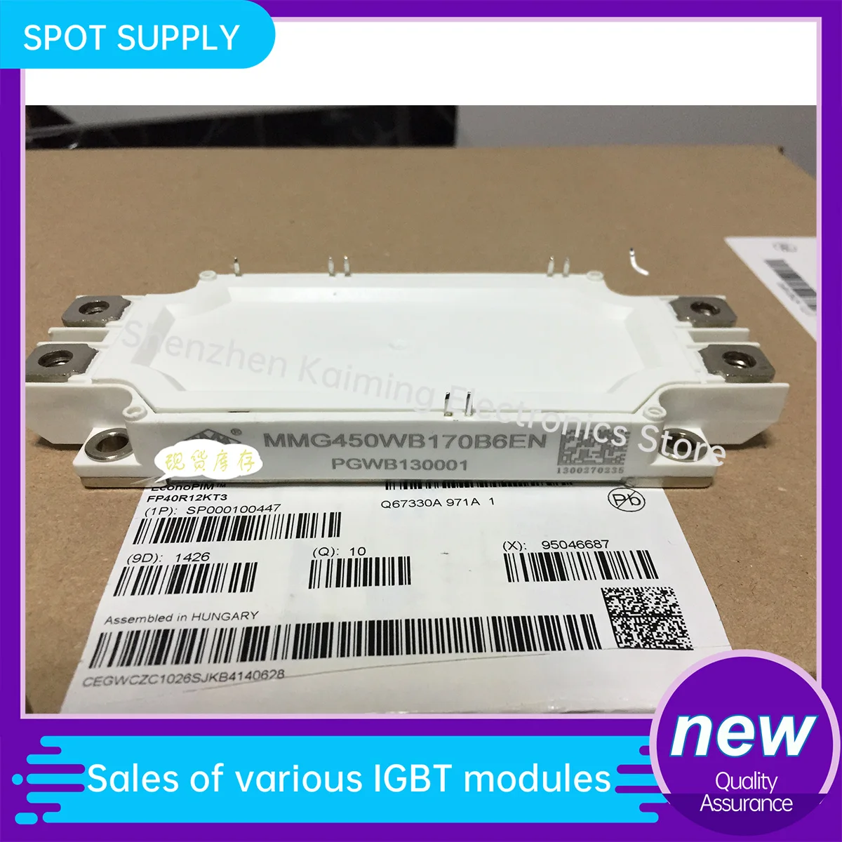 

Новый оригинальный модуль IGBT MMG300WB120B6TN MMG450WB120B6TN MMG600WB120B6TN MMG450WB170B6EN MMG300WB170B6EN MMG225WB170B6EN