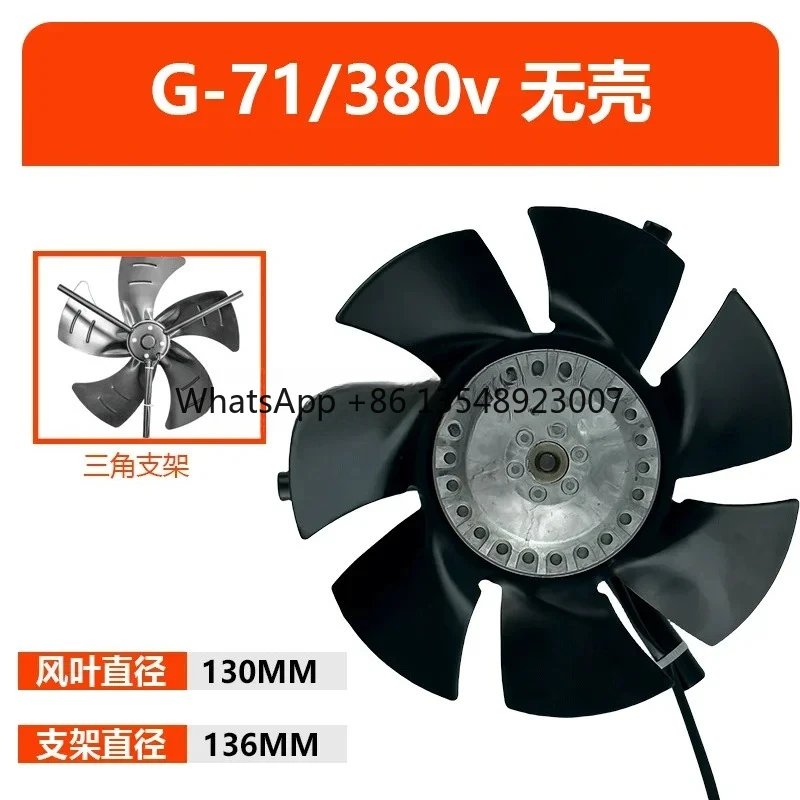 Variable Frequency Motor Cooling Fan 380v Three-phase External Rotor Dedicated Fan Variable Frequency Motor Without Shell