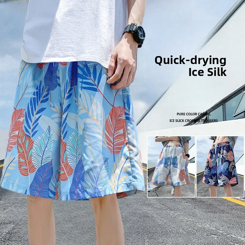 

Ice Silk Men's orts Five-Quarter Summer Beach Vaion Loose Fit Large Size Casual Straight Leg Elastic Waist Youthful
