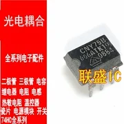 

30 шт. Оригинальный Новый CNY75GB CNY75B CNY75 【 DIP6 】