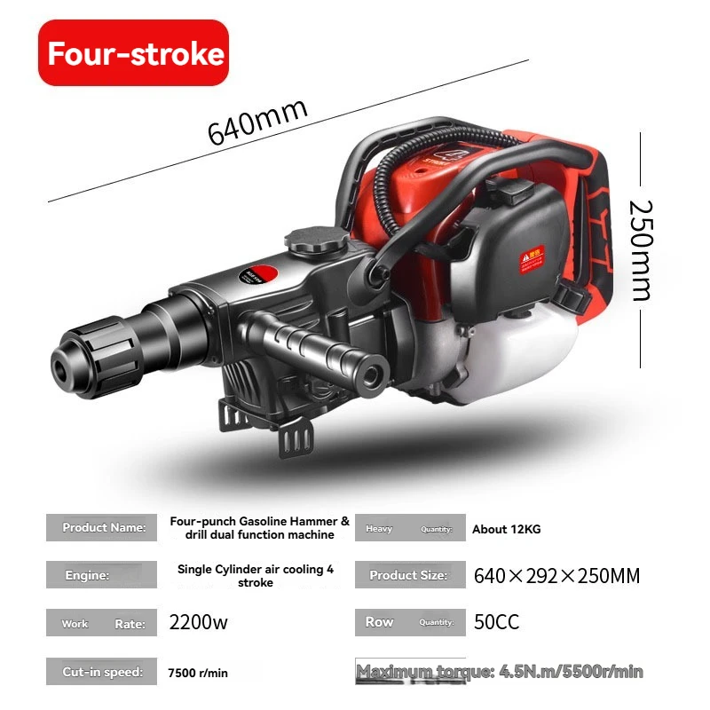 Hammer Drill Pick 40CC 2000W High Power Petrol Jackhammer For Concrete Rock Breaking Drilling