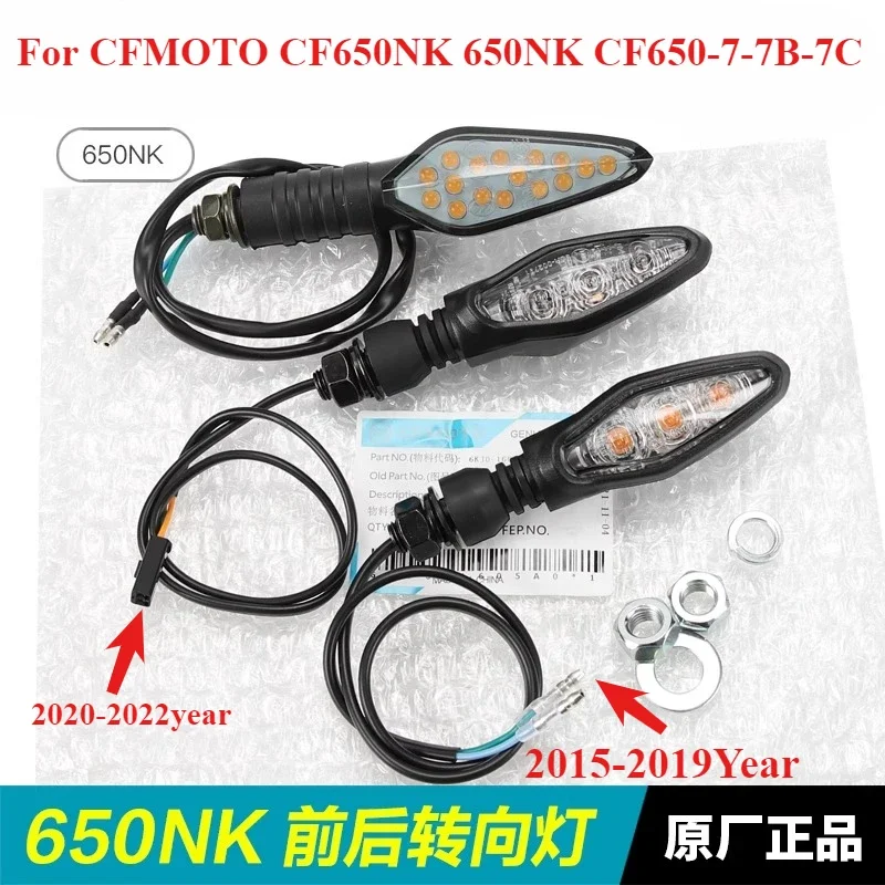 

Индикатор указателя поворота мотоцикла для CFMOTO CF650NK 650NK CF650-7-7B-7C