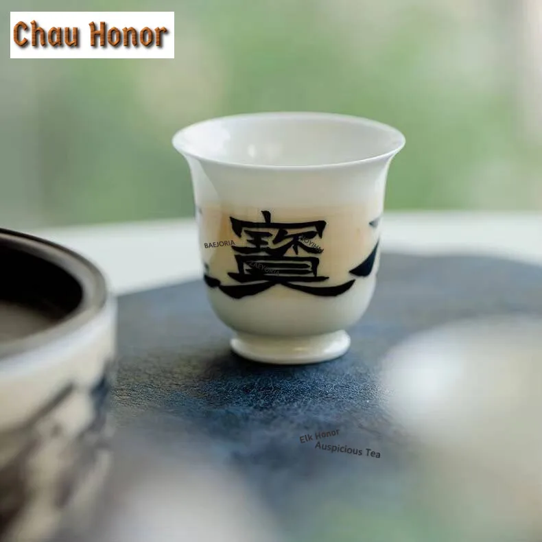 2pc/Set Pure Handwriting Fortune Ceramic Worry-free Cup Chinese White Porcelain Tea Cup Retro Single Master Cup Drinkware 50ml