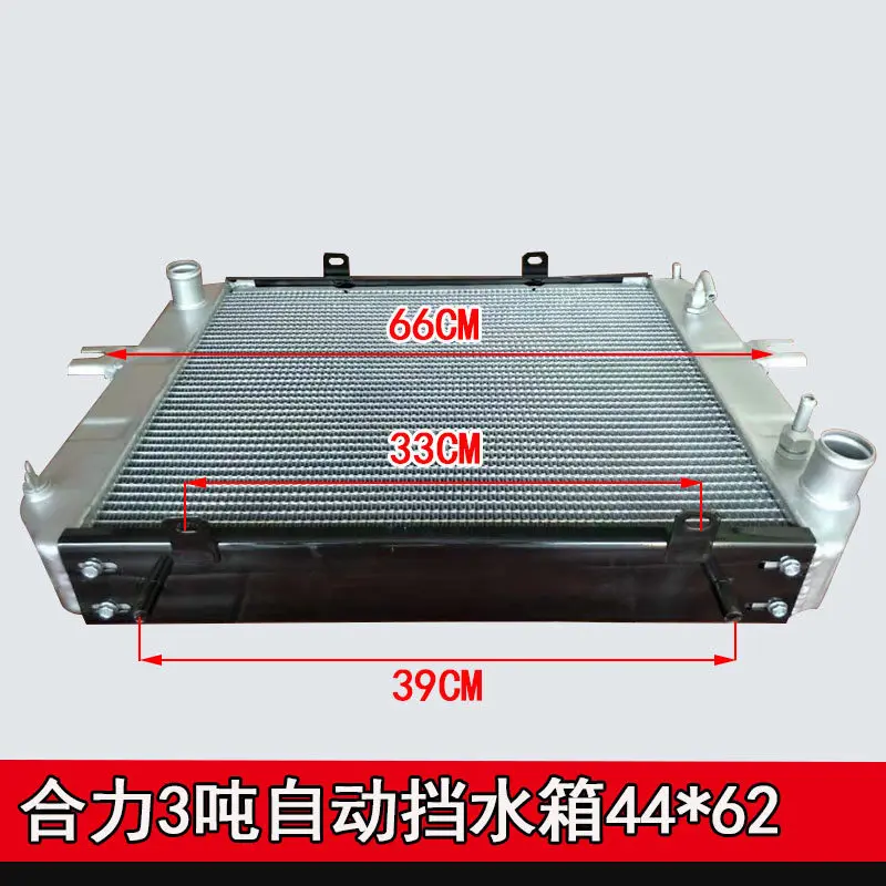 forklift water tank assembly Hangzhou Longgong Modern Jianghuai Liugong forklift automatic manual transmission radiator