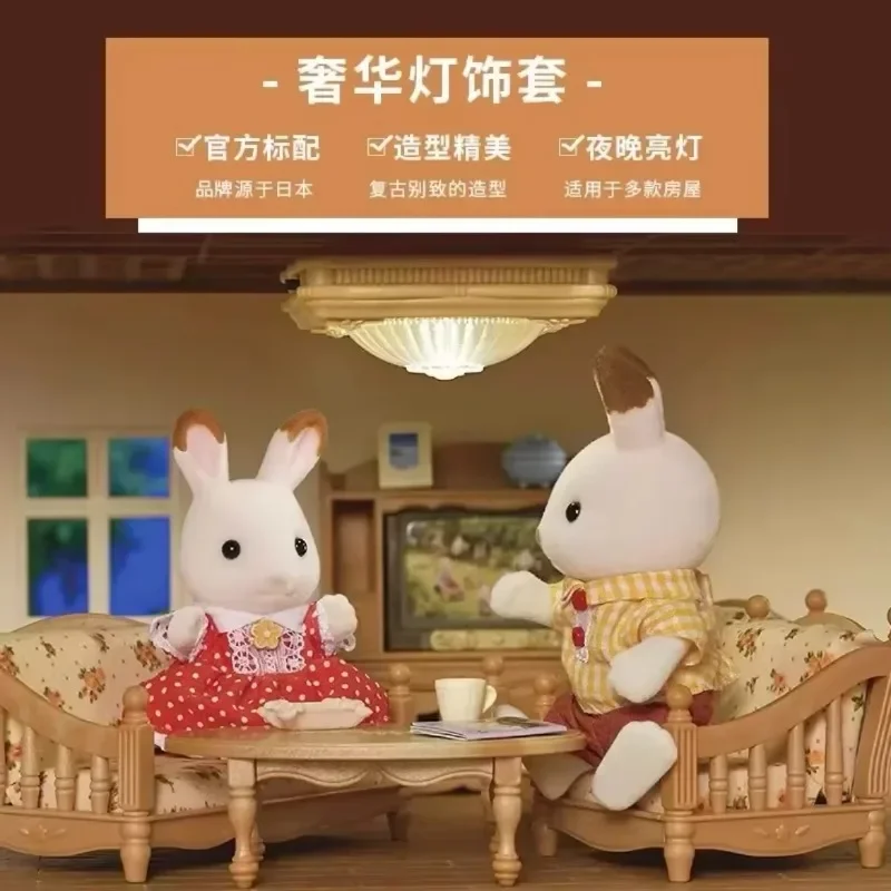 실바니안 패밀리 키체인 의류, 소프레사 가구, 치와와 피규어, 하우스 액세서리, 가족 인형 장난감 조명