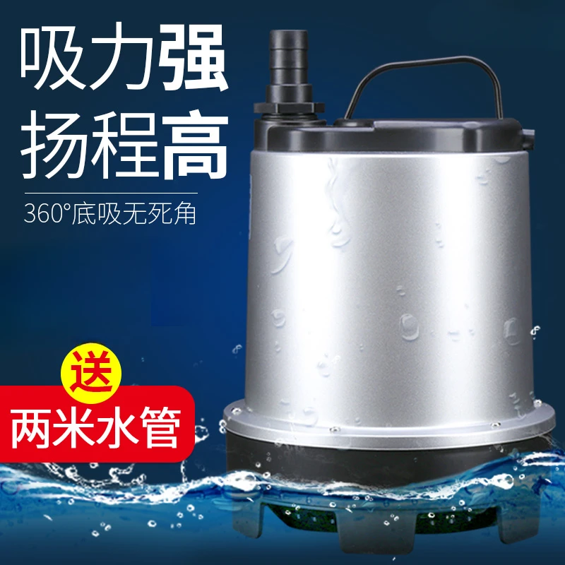 Large flow aquarium filter pump fish pond seafood pond fish pond stainless steel energy-saving circulation pump