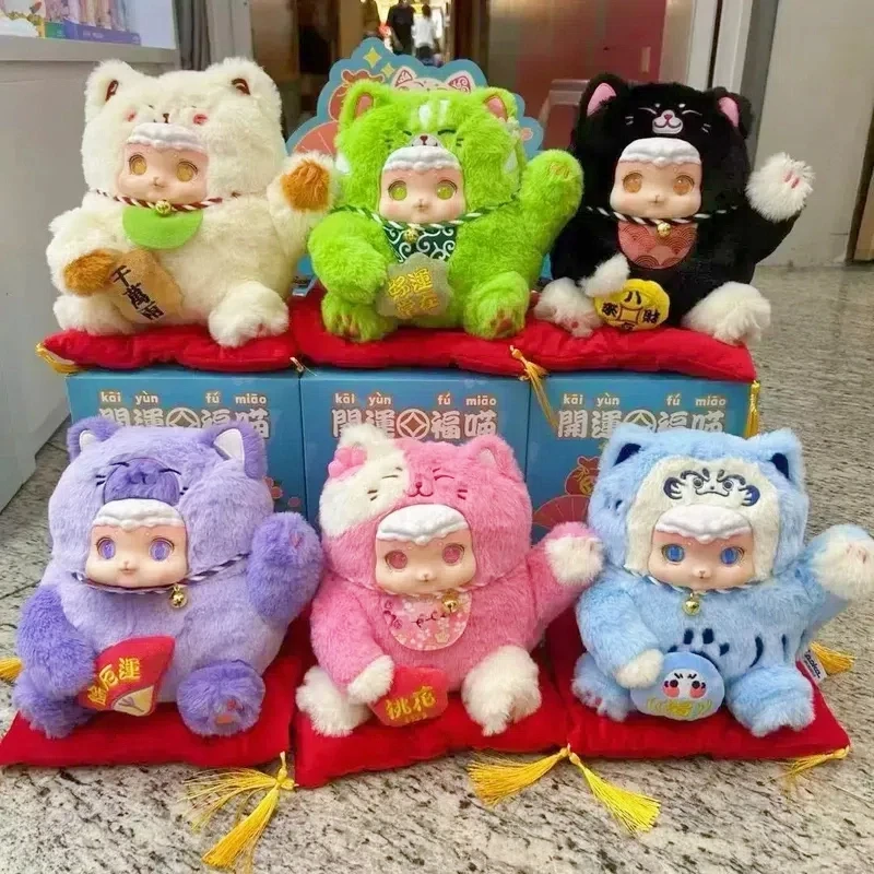 

Fukai Cat Series Changeable Face Dolls Trendy Blind Box Toys Cute Money Attracting Cat Figurines Festival Gifts Collectibles