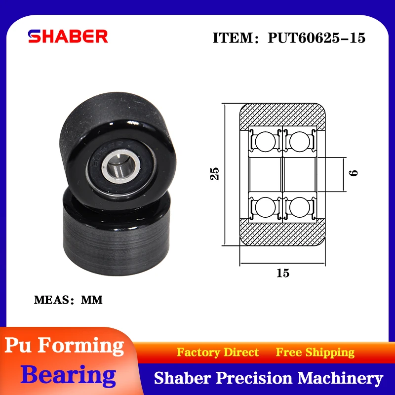 

【SHABER】Factory supply polyurethane formed bearing PUT60625-15 glue coated bearing pulley guide wheel